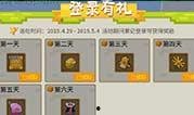 奶块最新版本爆料,全新内容与玩法，带你探索无尽冒险！