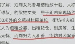 香港爆料家暴案件最新情况