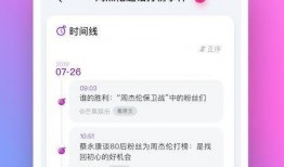 黄金网站软件免费版吃瓜,轻松吃瓜，畅享资讯盛宴