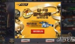 cf爆料最新活动,全新活动来袭，福利大放送！