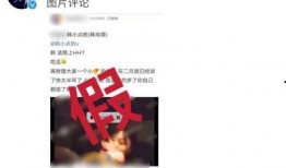 悲喜最新爆料视频大全,热点事件幕后真相全解析