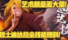 秽土风影爆料视频,独家视频深度解析