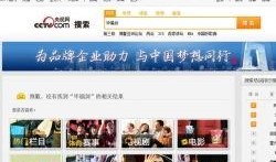 网络爆料视频大全,揭秘热点事件背后的真相