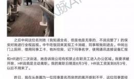 今日头条匿名爆料,揭秘娱乐圈惊人内幕