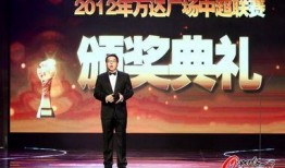 足球解说刘建宏爆料视频,足球圈幕后故事大曝光！