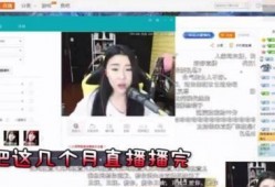 圈内人爆料主播有哪些,揭秘网红幕后生活与真实状态