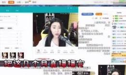 圈内人爆料主播有哪些,揭秘网红幕后生活与真实状态