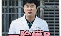 肖央西瓜最新爆料