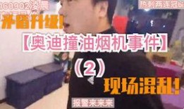 串哥爆料视频,精彩瞬间与幕后故事大公开