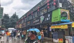 南京新街口免费吃瓜