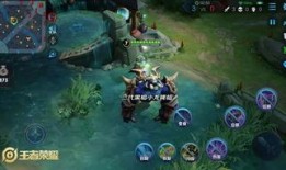 王者千变爆料最新版本,技能革新，战局再起！