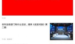 云上新闻爆料,揭秘事件背后真相