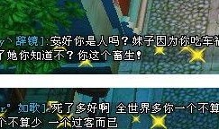 诈骗大事件爆料案例视频,视频揭露惊人内幕