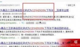 明星最新爆料网站大全