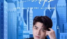 金瀚私下爆料最新视频,私下生活曝光，真实一面引热议