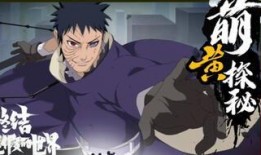 忍战带土爆料出场视频在线观看,揭秘神秘事件，精彩瞬间不容错过