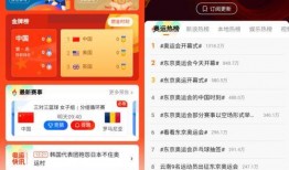 今日热榜爆料新闻直播回放,今日直播回放背后的惊人真相