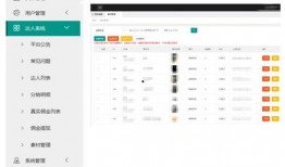 小程序视频爆料看点