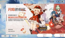 原神最新爆料可莉是谁,可莉的神秘身世与冒险之旅