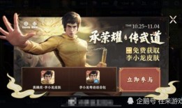 火影爆料李小龙视频播放,李小龙经典视频播放背后的故事