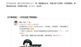 今日黑料 独家爆料反差,反差萌星背后的真实故事