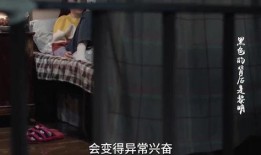 沈阳孩子爆料视频,揭秘校园生活背后真相