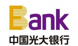 青岛光大银行最新爆料,揭秘神秘金融动向与潜在影响