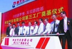 神龙工厂员工爆料视频,员工爆料揭示真实生产现场