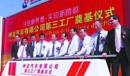 神龙工厂员工爆料视频,员工爆料揭示真实生产现场