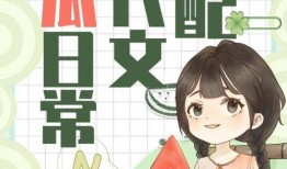 娱乐爆笑吃瓜小说推荐,揭秘娱乐圈爆笑吃瓜小说