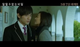 电影秘密在线观看,揭秘命运轨迹，探索心灵奥秘的奇幻之旅