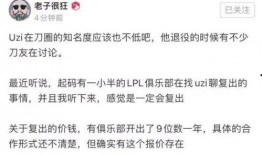 圈内人士爆料,独家爆料背后的惊人内幕