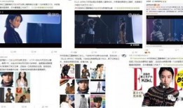 明星博主爆料直播视频下载,独家爆料带你一探究竟