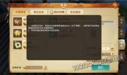 天下手游最新爆料公告,全新内容与玩法即将来袭！