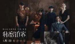 电影秘密在线观看,揭秘命运轨迹，探索心灵奥秘的奇幻之旅