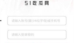 51cg最新爆料网址,揭秘最新网址背后的精彩内容