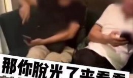 宰羊少女爆料视频,震撼视频曝光惊人真相