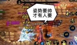 地下城手游悲鸣爆料视频