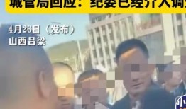 爆料打架事件视频最新消息,打架事件视频曝光，现场情况引发热议