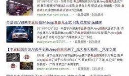 武汉李先生爆料新闻,揭秘某事件背后真相