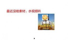 爆料妈妈视频文案素材图片,揭秘育儿路上的温馨与挑战