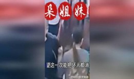 唐山打架爆料事件视频完整版,完整版视频揭露惊人真相
