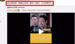 内娱最新消息爆料事件