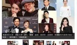 明星最新爆料网站大全