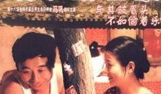 事儿电影在线观看,揭秘人生百态，共赏光影盛宴