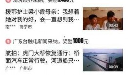 头条的爆料只能视频,揭秘视频背后的惊人真相，震撼来袭！