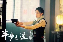 半步之遥 在线观看,跨越时空的浪漫邂逅