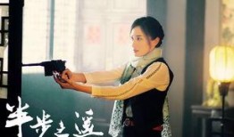 半步之遥 在线观看,跨越时空的浪漫邂逅