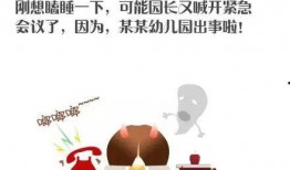 幼师爆料视频完整版免费,免费版完整内容深度解析