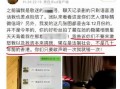 深圳吴先生最新爆料事件,揭秘事件背后惊人真相